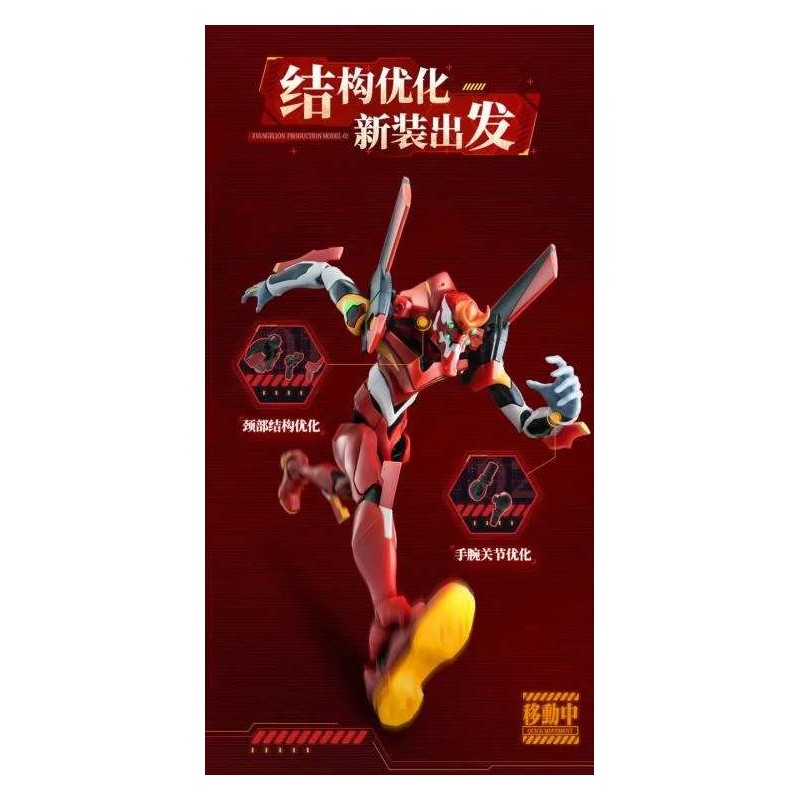 Blokees - Model Kit Evangelion Mode 02 Action Edition